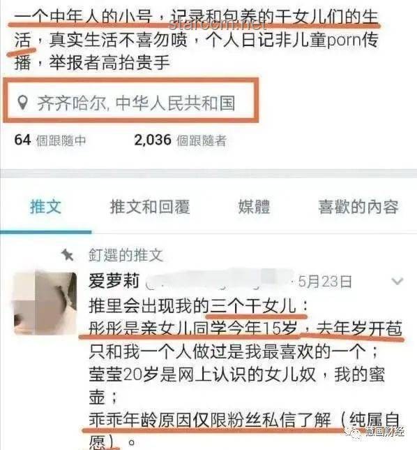 女子误操作转账1000万给陌生人：一场数字时代的财务风波