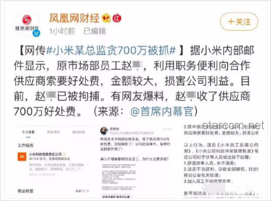 女子误操作转账1000万给陌生人：一场数字时代的财务风波